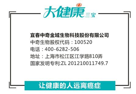 广州 5,中奇生物健康咨询服务中心代理可招下级"加油站",每开一家