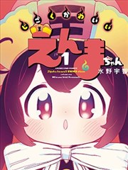 赘婿小说阅读